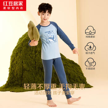 红豆居家（Hodohome）儿童秋衣秋裤男童纯棉7A级抑菌薄款圆领男孩保暖内衣套装115 140 商品图5