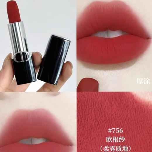 DIOR迪奥 烈艳蓝金唇膏口红小样三件套1.5g*3#720本命#688瑰色柔纱#756欧根纱 香港直邮 商品图2