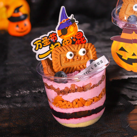 魔幻杯（蓝莓味） 商品图0