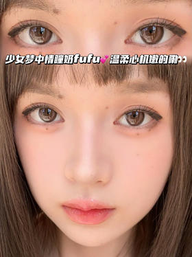 FULLY樱礼柔光粉巧棕「含硅水凝胶」半年抛型