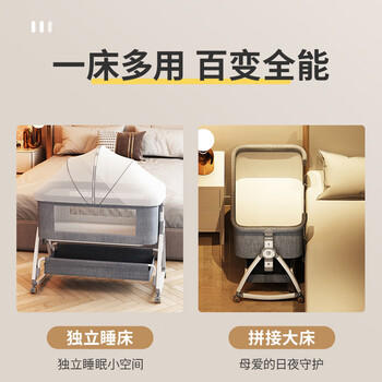 ANGI BABY婴儿床拼接床可移动新生儿宝宝可折叠摇摇床多功能哄睡神器 商品图5