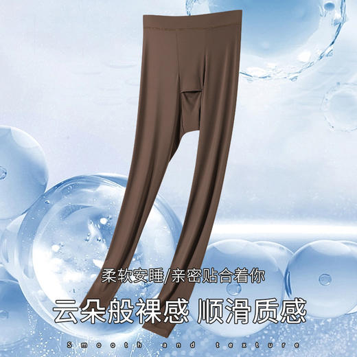 【轻梵 男款保暖美肤衣】贴身chao薄圆领打底衫 保暖内衣套装 秋冬紧身 MWX 商品图7