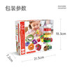 Hape(德国)儿童玩具大颗粒木质穿绳串珠积木贪吃虫水果穿穿乐E1072 商品缩略图5