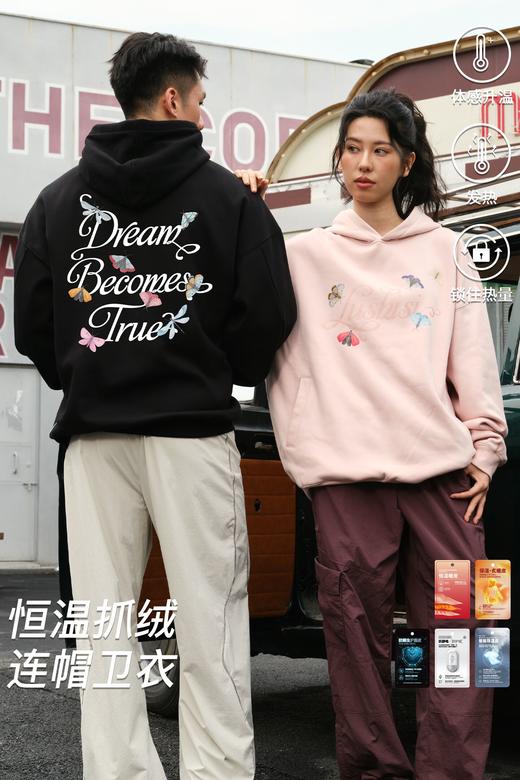 录士LUSHISI自然之翼卫衣抓绒恒温保暖连帽潮流宽松情侣宽松卫衣 商品图5