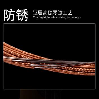 爱丽丝AME422民谣吉他弦一套镀膜防锈琴弦012-053吉他配件 商品图2