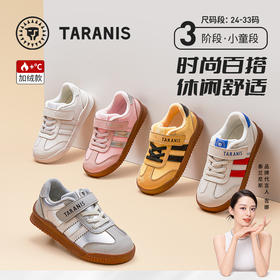 【新品】泰兰尼斯小童段冬款加绒时尚休闲运动板鞋T01X5D8475