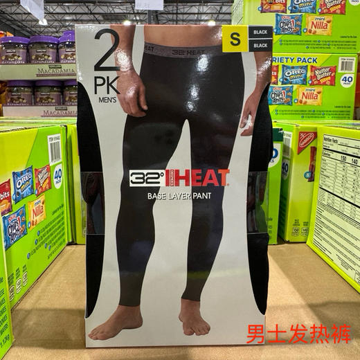 白菜上架！美国32度°HEAT男士 超薄发热保暖内衣套装 商品图3