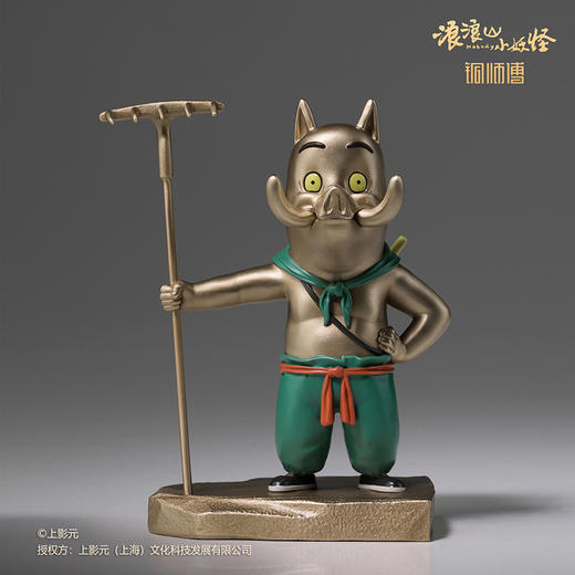 铜师傅 正版授权《浪浪山小妖怪（大号）》青铜摆件 电影周边 商品图2