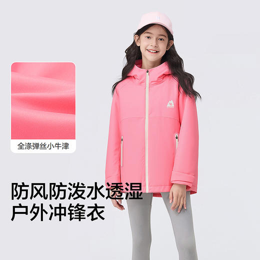 【冲锋衣商场同款】巴拉巴拉女童外套儿童上衣2025新款秋装防泼水 商品图3