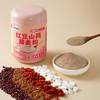 溢田红豆山药藜麦粉500g 商品缩略图1
