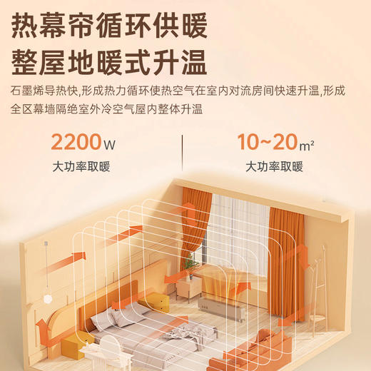 澳柯玛踢脚线取暖器NH22YF9527 商品图5