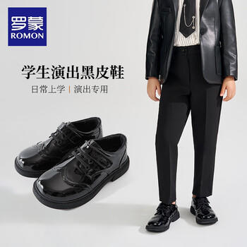 罗蒙男童皮鞋黑色软底英伦风学生演出鞋儿童表演大童西装单鞋 黑色 30 商品图2