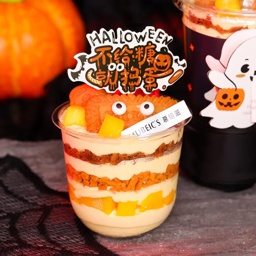 魔幻杯（芒果味） 商品图0