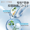唐浅除螨喷雾沙发床上杀菌剂专用免洗去螨虫神器母婴家用 商品缩略图2