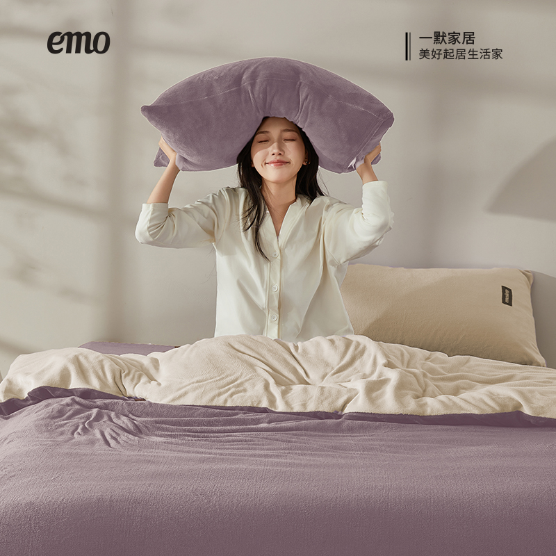 优选丨【一默】双拼牛奶绒四件套