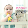 安杰儿ange磨牙棒婴儿防吃手六个月小月龄宝宝咬胶玩具 日版长颈鹿牙胶 商品缩略图2