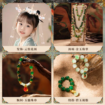 皇恩高档古风串珠手链DIY手工制作儿童玩具女孩生日礼物6-10岁12-14 商品图6