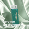 意几净柔韧亲肤无芯卷纸4层加厚70g/卷*12卷*1提 商品缩略图1