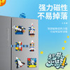 森宝积木航天冰箱贴磁吸拼装玩具家居装饰摆件男孩生日礼物610043 商品缩略图5