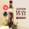 英氏有机山核桃油 亚麻籽 热炒油 商品缩略图2