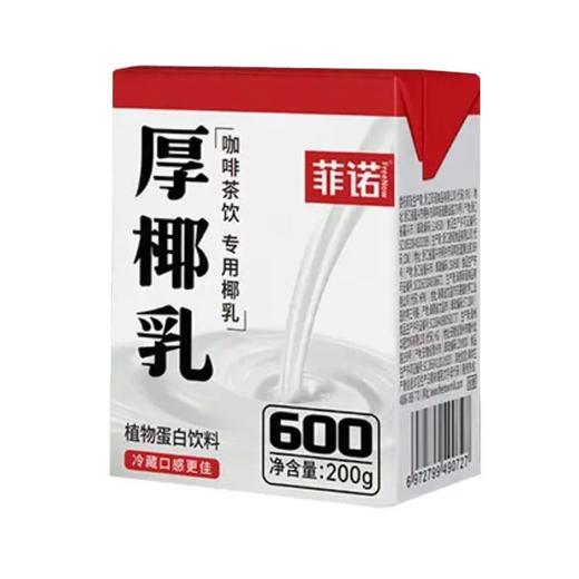 菲诺 厚椰乳植物蛋白饮料 200ml/盒 商品图0