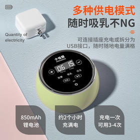 小壮熊电动吸奶器 液晶锂电池可充电式挤奶器 自动按摩拔奶吸奶器 触屏
