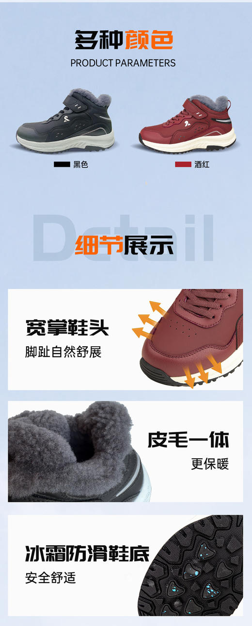 禾乐防滑100%羊毛鞋 商品图7