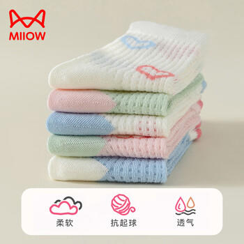 猫人儿童袜子女童【大网眼+轻薄透气】夏季薄款中筒袜女宝宝休闲袜 商品图3