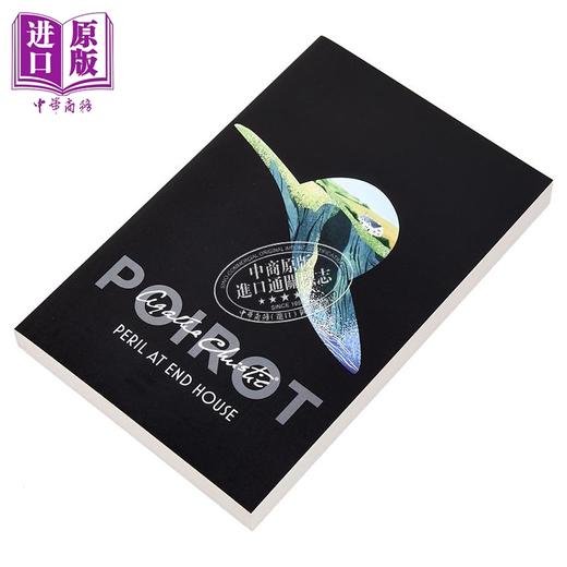 【中商原版】阿加莎系列 悬崖山庄奇案 波洛 Poirot Peril at End House 英文原版 Agatha Christie 商品图4