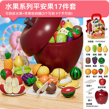 纽奇儿童水果切切乐玩具蔬菜剥皮水果过家家婴幼儿早教生日礼物 商品图1
