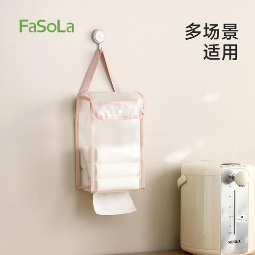FaSoLa悬挂纸巾袋壁挂纸巾收纳包家用卫生间收纳抽纸大容量纸巾挂袋 商品图7