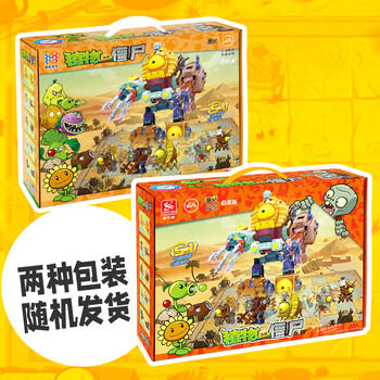 PLANTS VS ZOMBIES植物大战僵尸正版男孩发射变形玩具机甲机器人BOSS 五合一大合体 商品图4