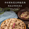 大士有机花生油冷榨古法工艺花生油家用食用油无添加烟点高基地直邮 商品缩略图2