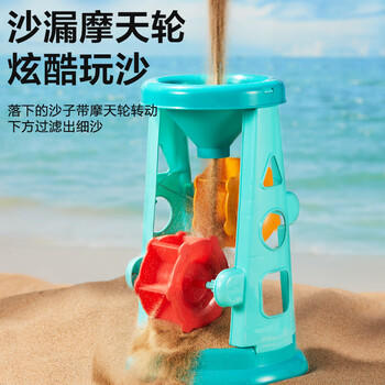 迪漫奇儿童沙滩玩具铲沙挖沙工具23件户外海边戏水玩具沙漏铲子水壶桶 商品图3