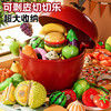 斯纳恩（Snaen）儿童过家家玩具仿真水果蔬切切乐厨房3-6岁男女孩儿童生日礼物 商品缩略图8