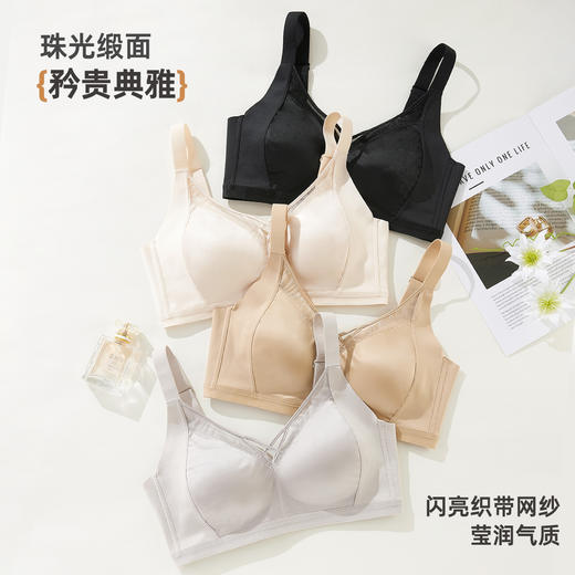 2025无钢圈文胸DYW5175 商品图8