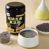 溢田核桃芝麻黑豆粉500g 商品缩略图2