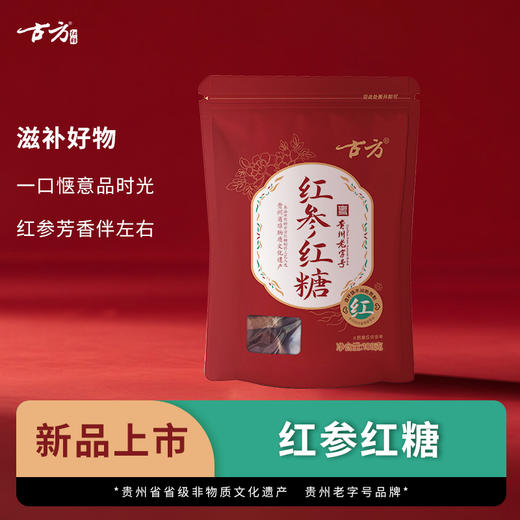 108克药食同源系列多口味秋冬饮品 商品图1