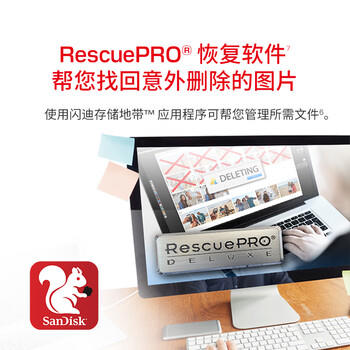 闪迪（SanDisk）128GB TF（MicroSD）内存卡A2 4K V30 U3 C10 至尊超极速移动存储卡 读速200MB/s 写速90MB/s 商品图0