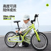 酷骑小飞侠儿童自行车3-6-8岁男女孩超轻自行车周岁礼物18寸 酷骑绿 商品缩略图0