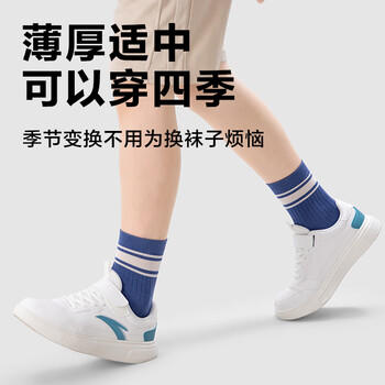 京东京造儿童袜子春夏薄款网眼男童短筒棉袜5-9岁开学中大童18-20CM 商品图5