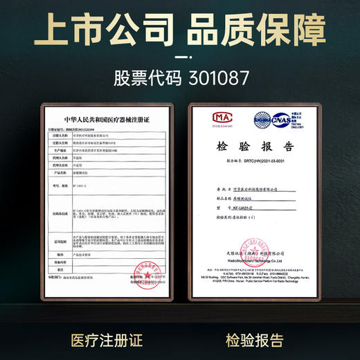 可孚尿酸检测仪家用精准测尿酸的仪器试纸医用查尿酸测试仪验仪器 商品图4