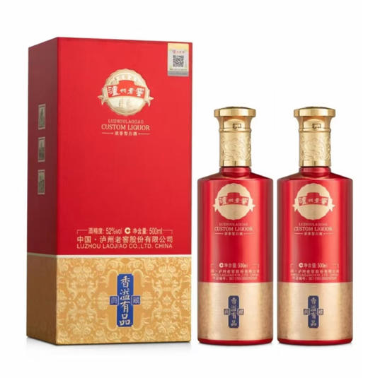 [泸州老窖香溢有品]52度-浓香型白酒500ml*2瓶 商品图0