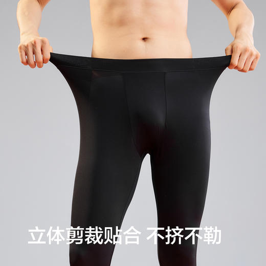 【清仓捡漏】【L-3XL】【有棵树】男士玻尿酸肌底轻薄保暖裤 商品图6