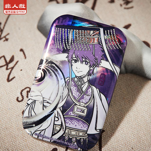 《非人哉官方店》神仙同游系列方形马口铁徽章盲盒古风水墨吧唧胸针 商品图3