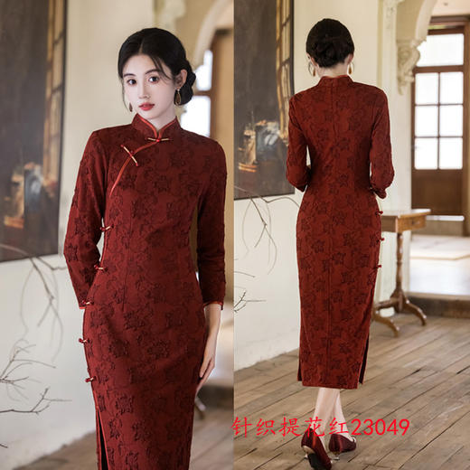 复古中国风针织提花长款旗袍，喜妈妈婚宴长袖旗袍SYK23049 商品图3