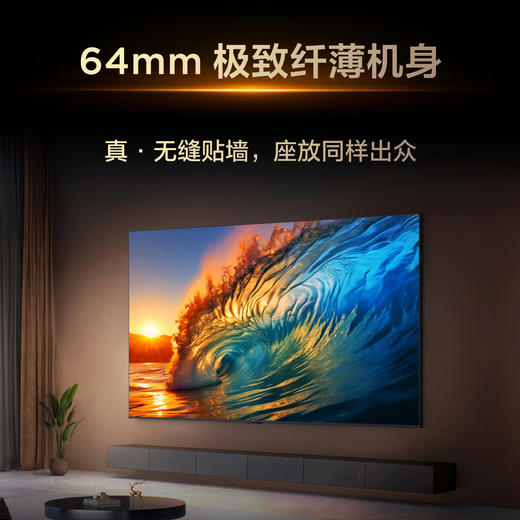 【TCL电视】 98T6L 98英寸 QD-Mini LED 万象分区 QLED量子点 绚彩XDR 1300nits 超薄电视 商品图6