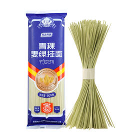 奇正青稞 青稞麦绿挂面 高原粗粮青稞面 营养健康好味道 500g/袋*3