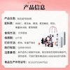 桃花姬 阿胶糕 210g/盒 商品缩略图2