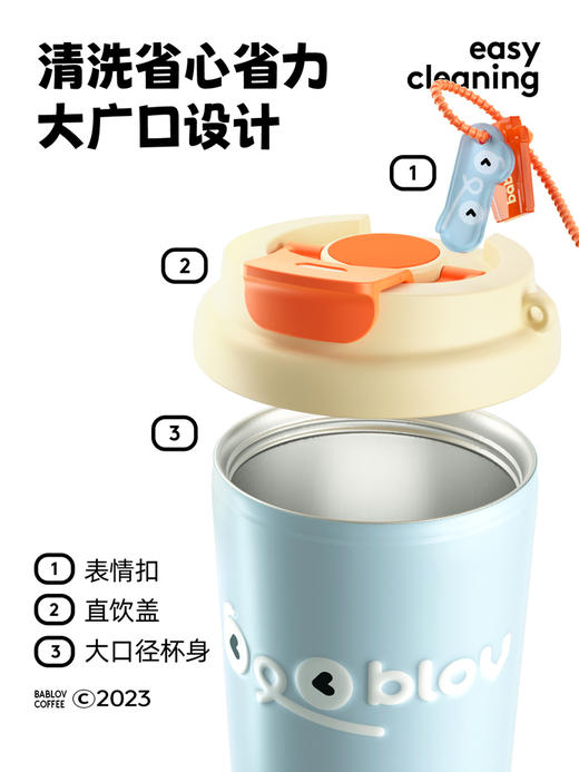 bablov保温杯316不锈钢男生女生高颜值保温杯 商品图10